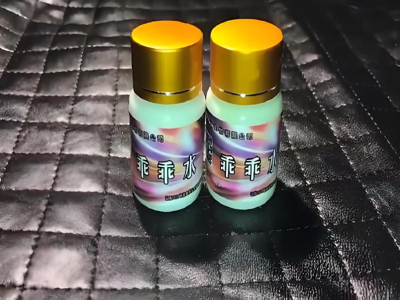 女士专用蓝精灵4708-DKfE型号